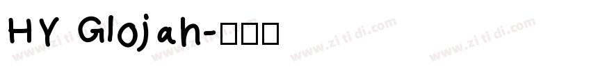 HY Glojah字体转换